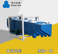 同心生产方形摇摆筛氧化铝石油颗粒粉末过滤方形振动筛<em>纺织</em>煤炭方形方形摇摆筛厂家质保一年