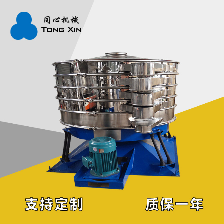 同心现货摇摆筛YBS-600摇摆筛分机食品医药不锈钢摇摆振动筛厂家质保一年