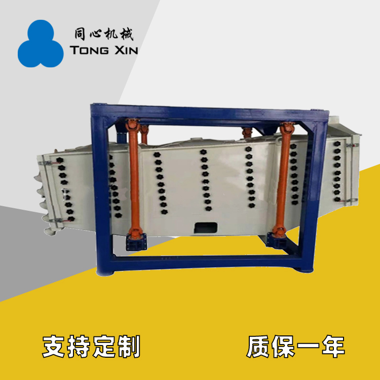 同心机械方形摇摆筛化工制药粉末颗粒方形回旋筛木业胶合板方形摇摆筛厂家质保一年