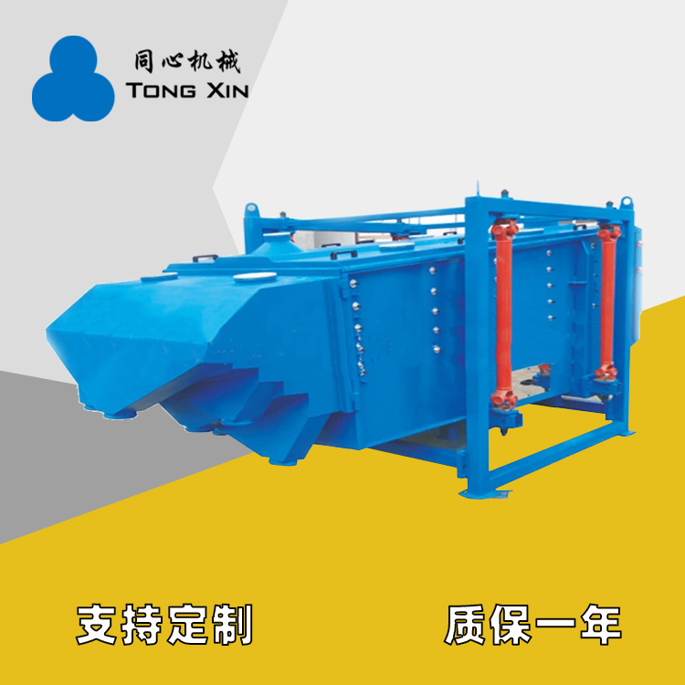 新乡同心方形摇摆筛冶金建材颗粒方形回旋筛矿业塑料粉末颗粒过滤平面回旋筛厂家质保一年