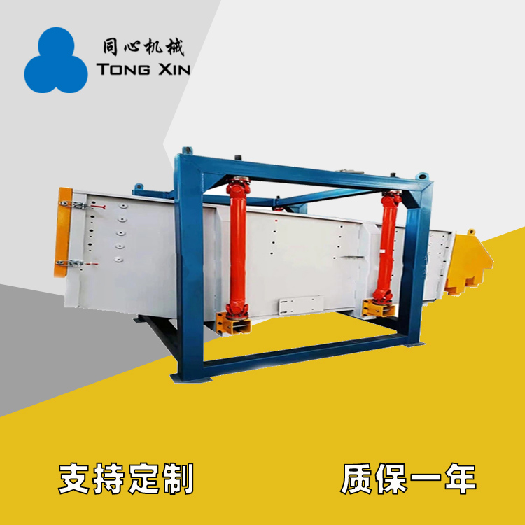 同心生产方形摇摆筛矿业橡胶颗粒过滤方形回旋筛化肥饲料粉末方形摇摆筛厂家质保一年