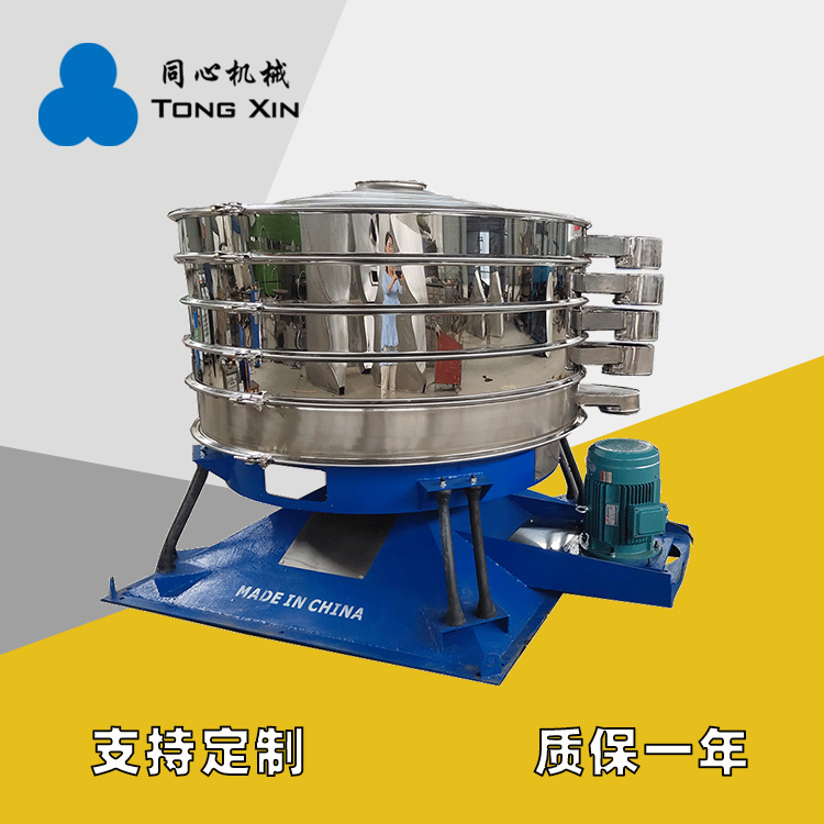 同心机械现货摇摆筛食品淀粉米粉粉末过滤摇摆振动筛豆浆果汁液体除杂摇摆筛分机厂家21年品质