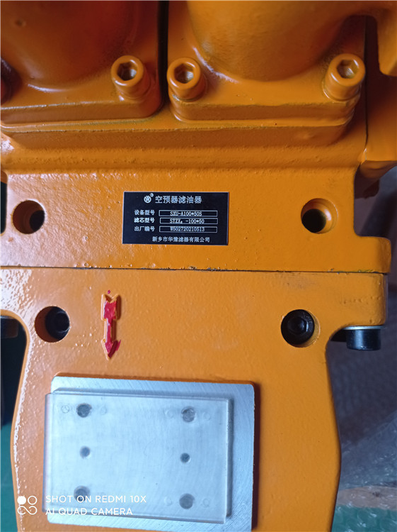 直供SXU-A100*50S双筒回油过滤器