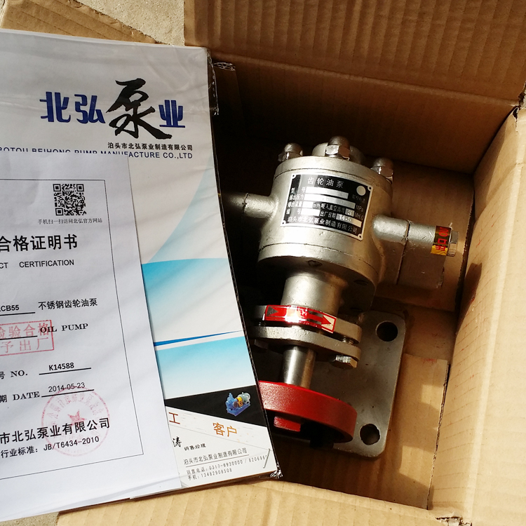 kcb不锈钢齿轮泵 化工原料输送泵 KCB电动齿轮泵齿轮泵体均为304不锈钢材质