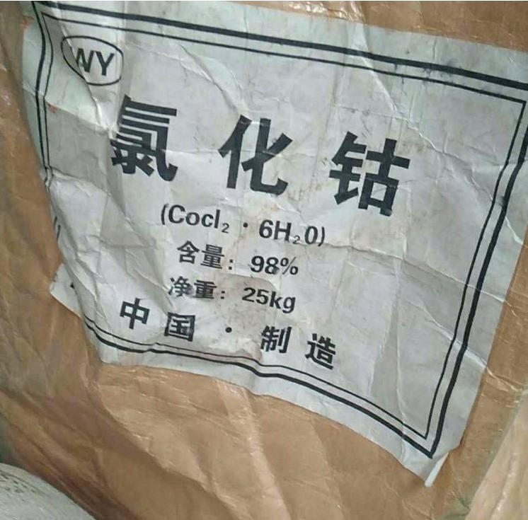 氢氧化镍回收 高价回收氢氧化镍库存 东莞氢氧化镍 东莞双兴镍钴新能源