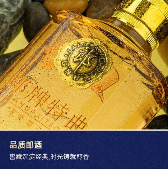 河南郎酒 郎牌特曲窖藏5号 50度 单瓶装白酒 500ml 浓香型 高度白酒
