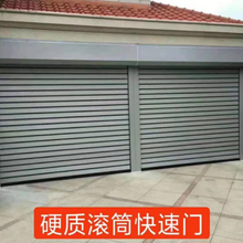 供应地库硬质快速门　滚筒门　电动卷帘门