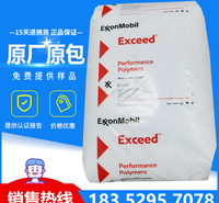 吹膜级茂金属MLLDPE 3518CB 3518PA新加坡埃克森 高强度透气膜