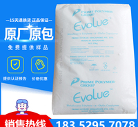 缠绕膜增韧MLLDPE SP2040日本普瑞曼 拉伸膜茂金属 挤出薄膜级