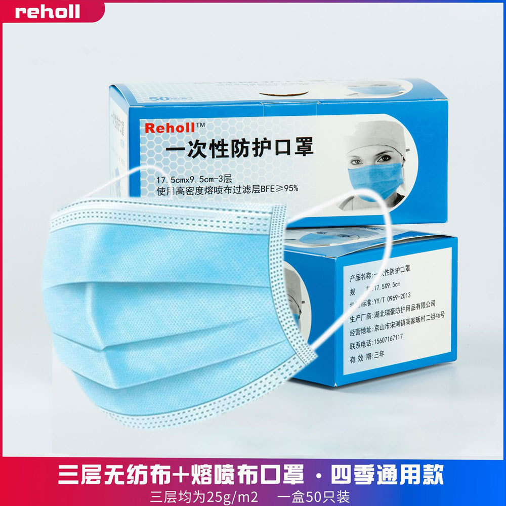 成人三层一次性口罩防护民用防尘口罩含熔喷布蓝色白色黑色口罩现货