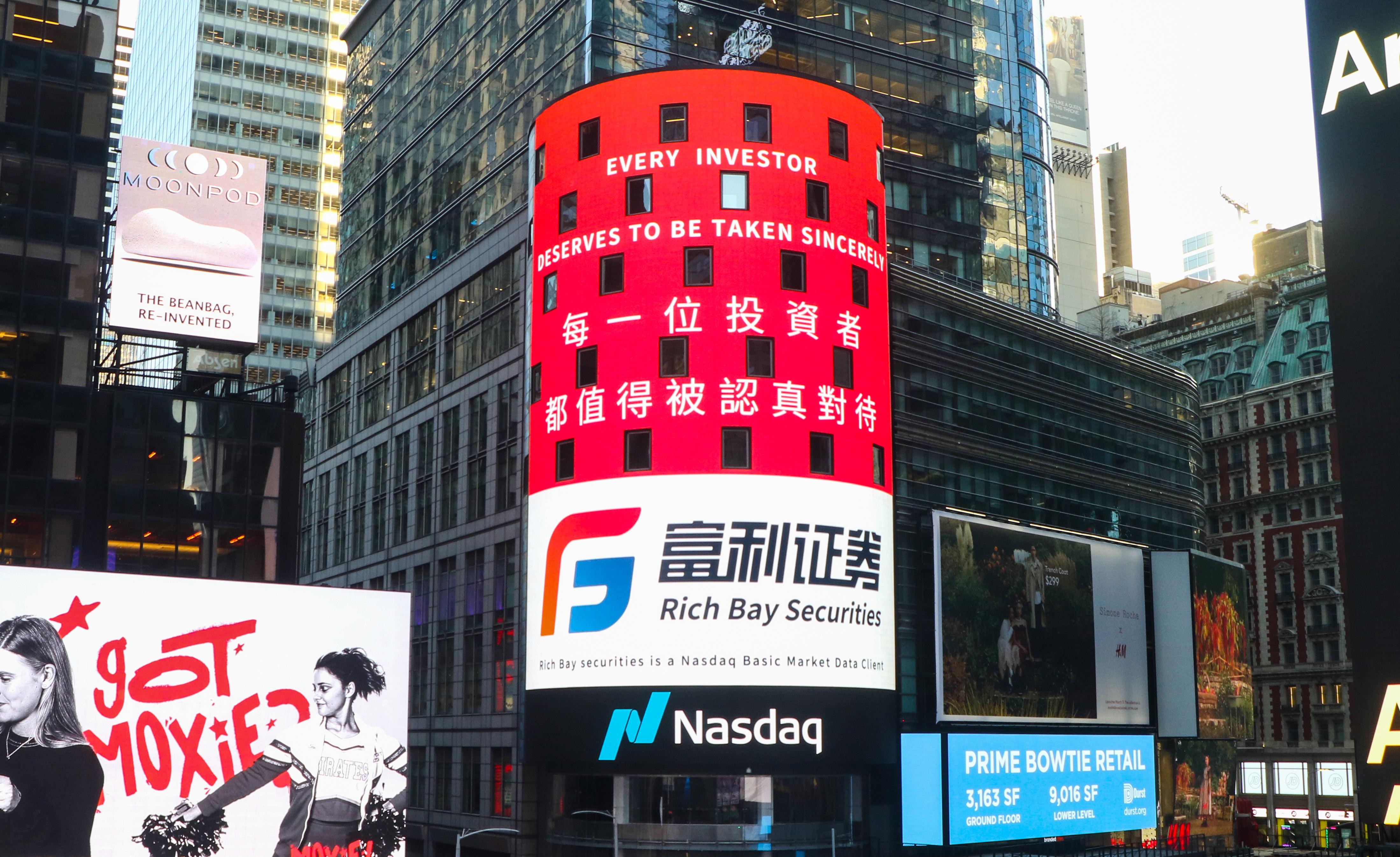 媒介易  纽约时代广场纳斯达克大屏幕费用  纳斯达克大屏幕怎么上