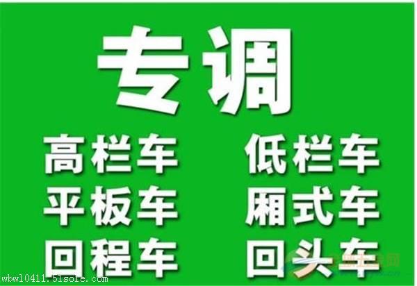 佛山市众能物流有限公司 标志