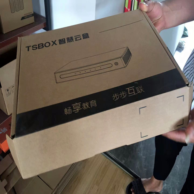 纸盒包装 礼品纸盒包装生产厂家 南京美御琪包装