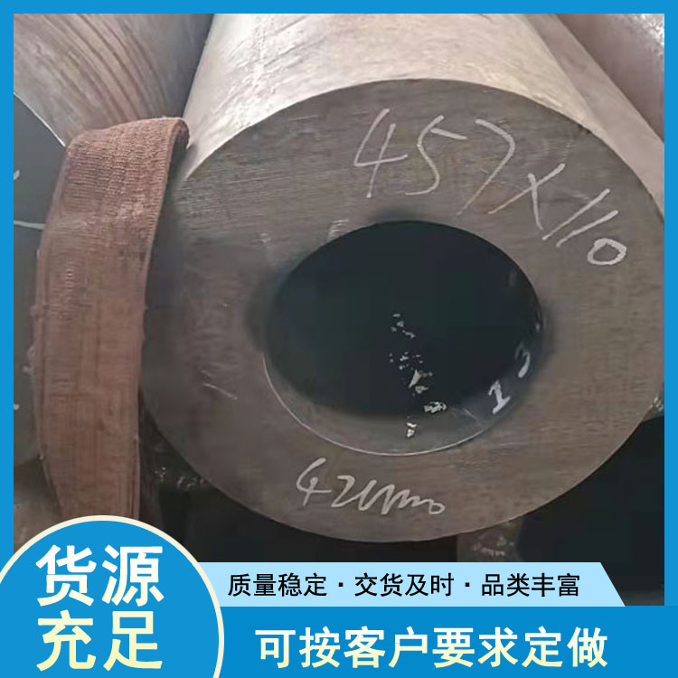 L290无缝管 GB9948无缝钢管批发 世纪鹏飞