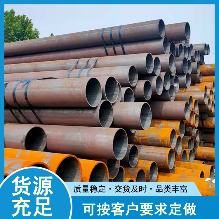 无缝钢管机加工 12Cr1MoVG无缝钢管厂家 世纪鹏飞
