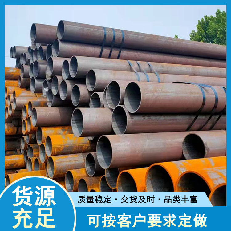 厚壁无缝钢管 35CrMo无缝钢管厂家直销 世纪鹏飞