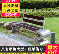 舒瑞舒瑞户外长椅公园椅S型时尚欧式座椅椅子长凳防腐木休闲多人椅