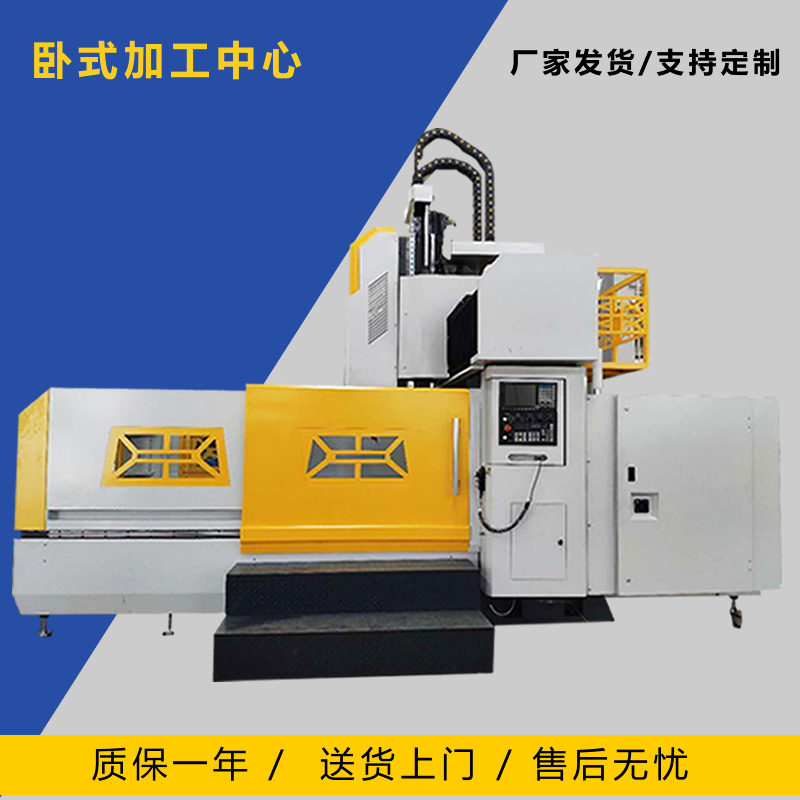 VMC1113龙门加工中心 加工中心厂家 加工中心价格