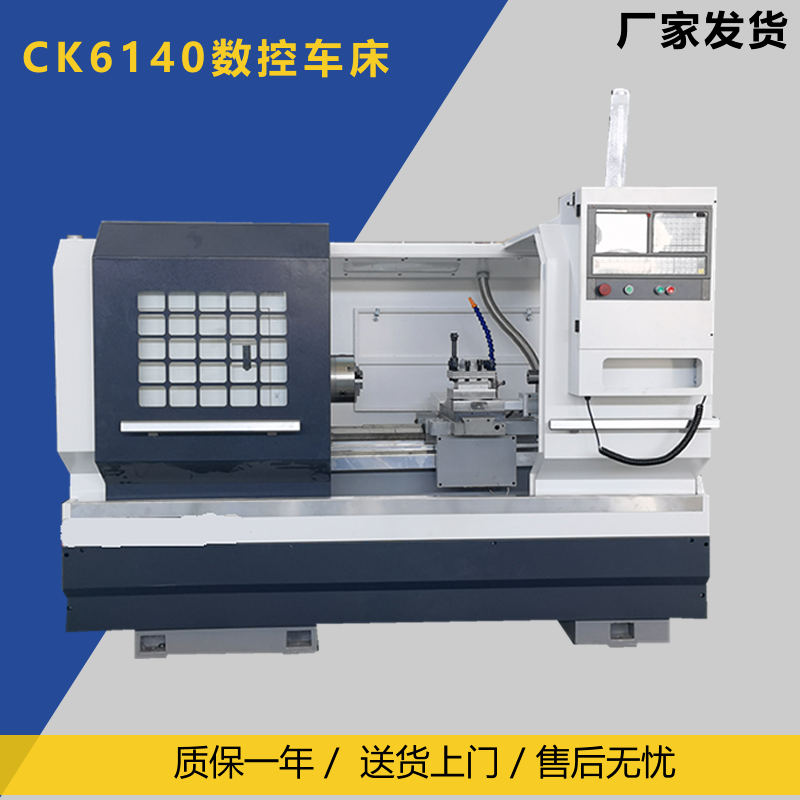 CK6150数控车床价格 全自动数控车床 山东数控车床欢迎选购