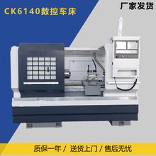 CK6150数控车床价格 全自动数控车床 山东数控车床欢迎选购