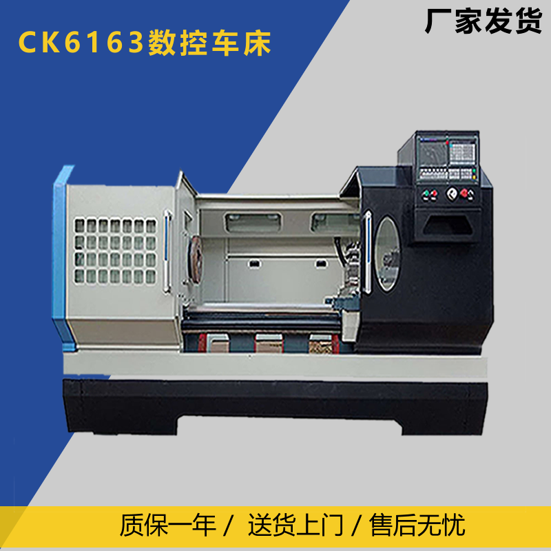 CK6163数控车床定制 威濠数控车床厂家直供 数控车床价格