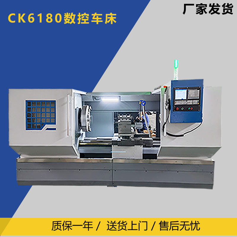 CK6180数控车床现货  立式数控车床厂家  高精度数控车床