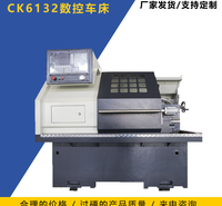 山东威濠CK 6132数控车床厂家批发价格 CK6132车床厂家直接发货