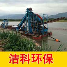 选矿淘金船 水力挖金船 水上淘金平台