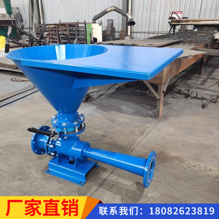 厂家直销型号HLD150射流混合漏斗，欢迎咨询