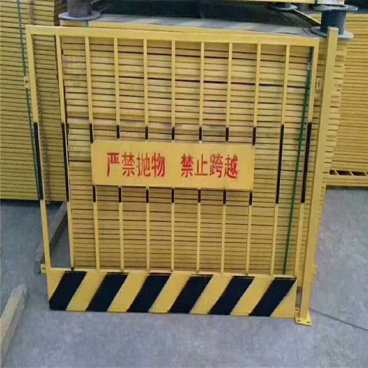 久皓  工地安全警示护栏厂家工地基坑护栏