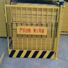 久皓  供应建筑工地防护栏现货厂家基坑防护网片