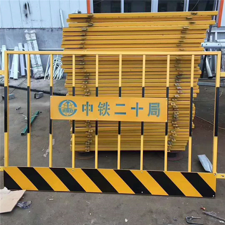 久皓  工地安全警示护栏现货厂家预埋立柱