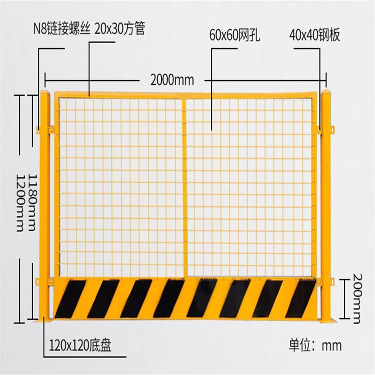 久皓  基坑防护网库存现货预埋基坑护栏