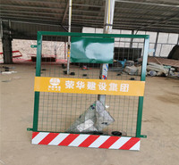 久皓  工地安全警示护栏供货商基坑防护网片