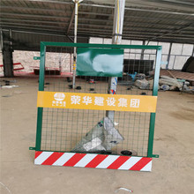 久皓  工地安全警示护栏供货商基坑防护网片