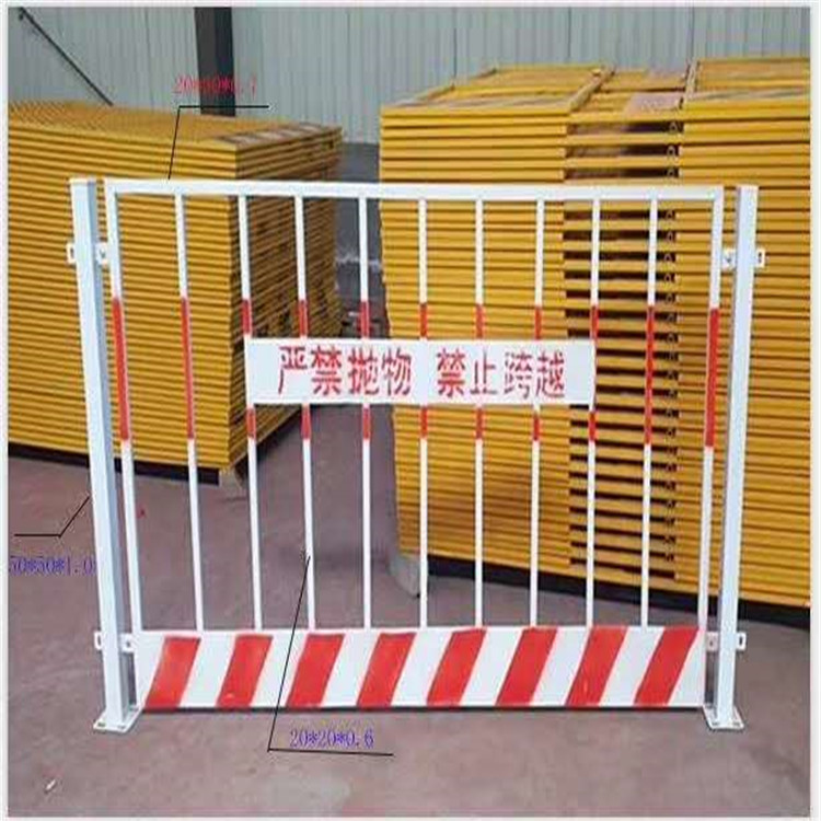 久皓  基坑防护网库存厂家蓝色网片护栏