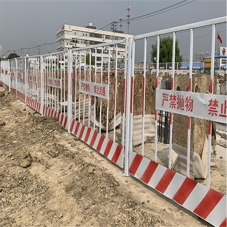 久皓  施工安全移动围栏  厂家销售  工地基坑护栏