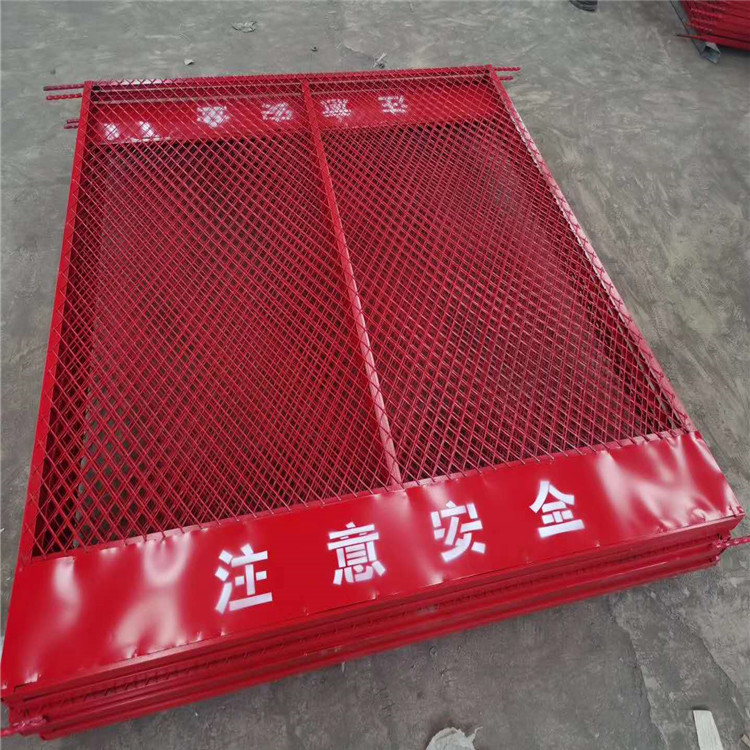 久皓  建筑基坑护栏费用蓝色网片护栏