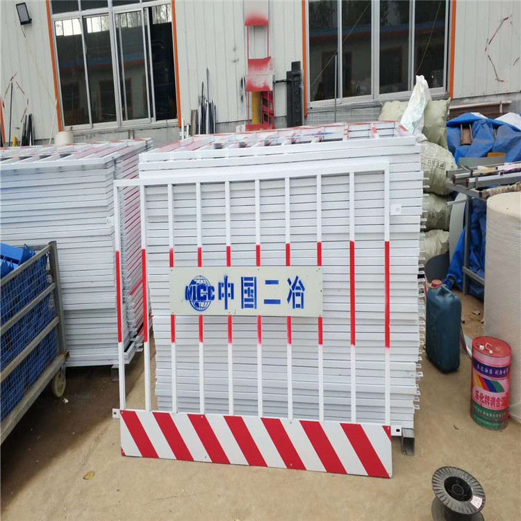 久皓  施工安全移动围栏现货厂家预埋立柱