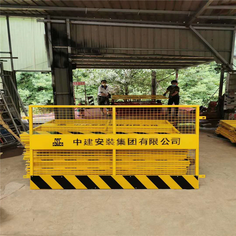 久皓  标准化基坑防护网供应商预埋基坑护栏