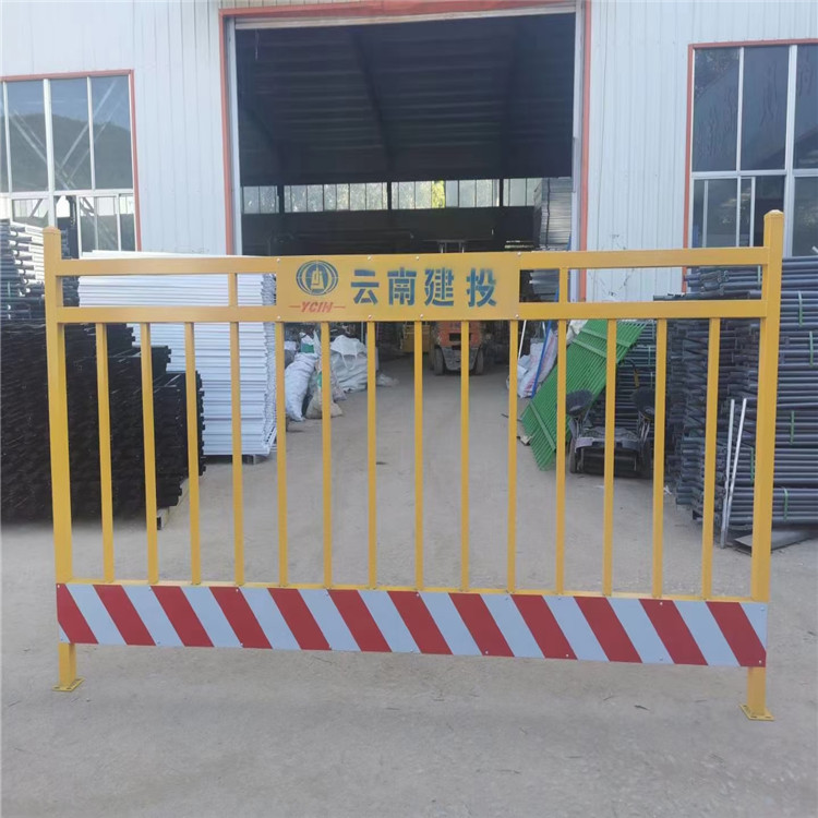 久皓  供应建筑工地防护栏供应商工地基坑护栏