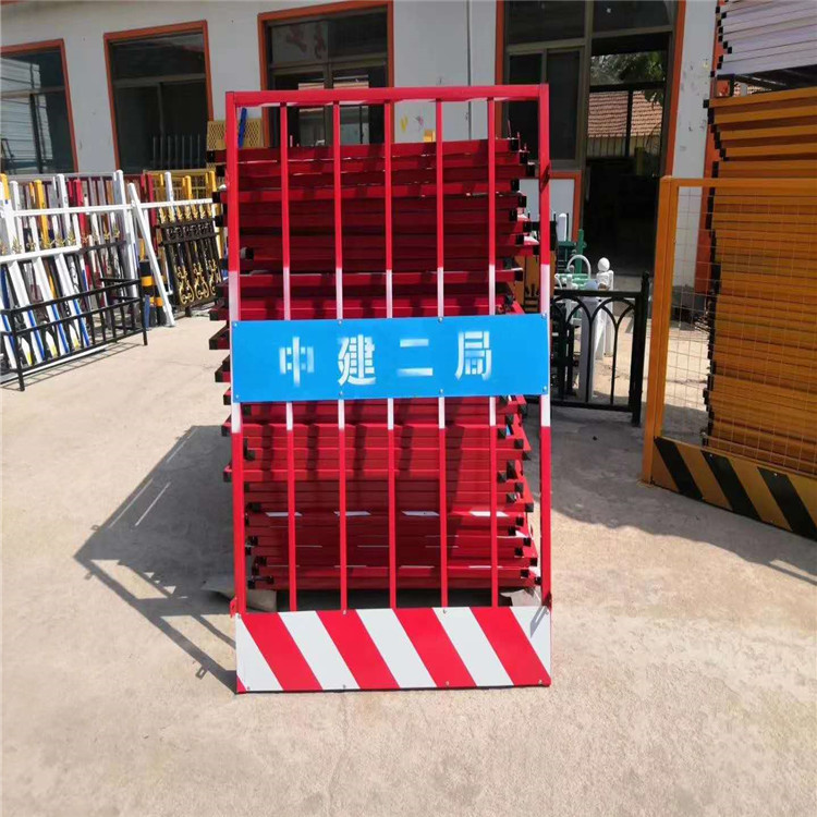 久皓  建筑基坑护栏价格预埋立柱