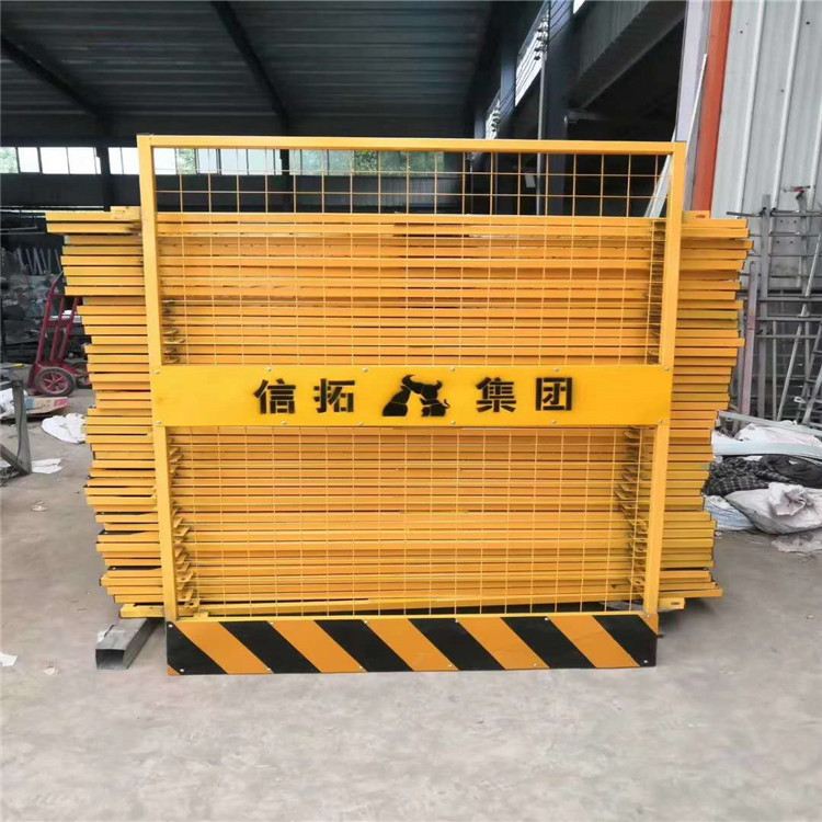 久皓  基坑护栏供应商预埋基坑护栏