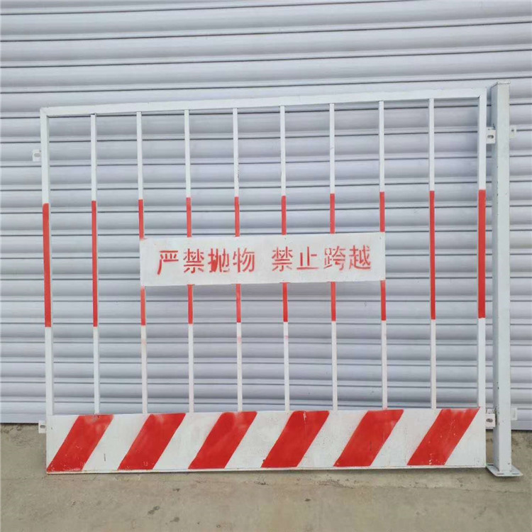 久皓  基坑护栏价格基坑防护网片