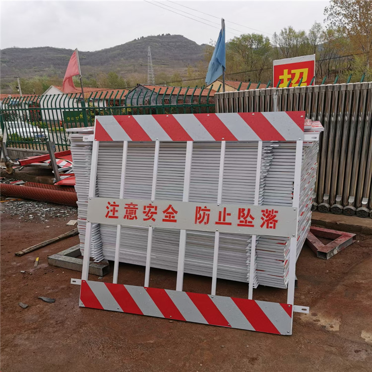 久皓  北京临时基坑护栏库存现货工地基坑护栏