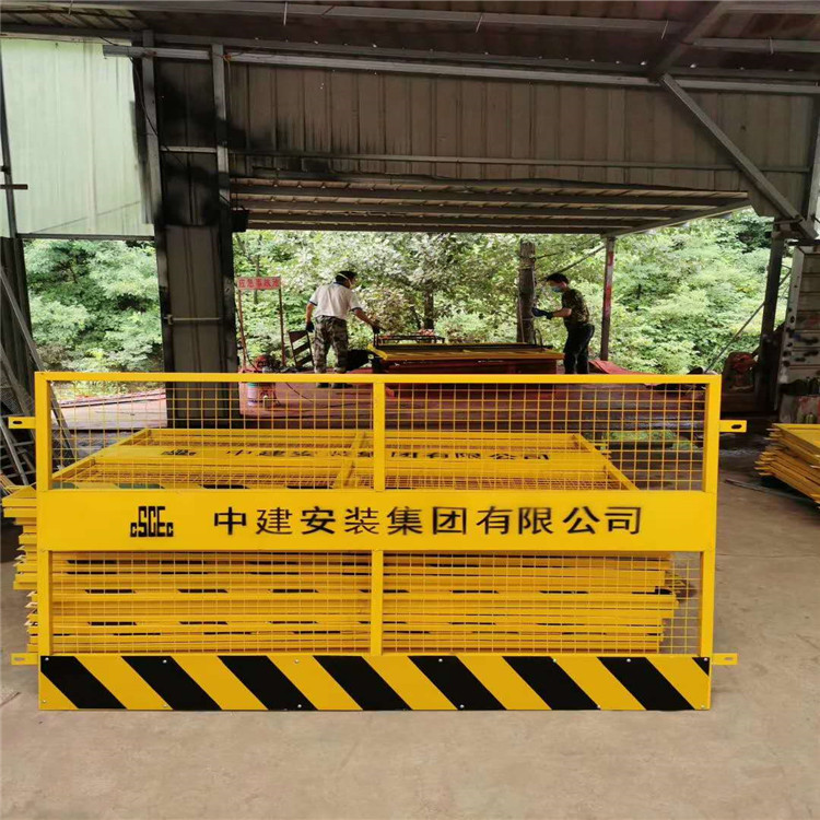 久皓  北京临时基坑护栏现货厂家基坑防护网片