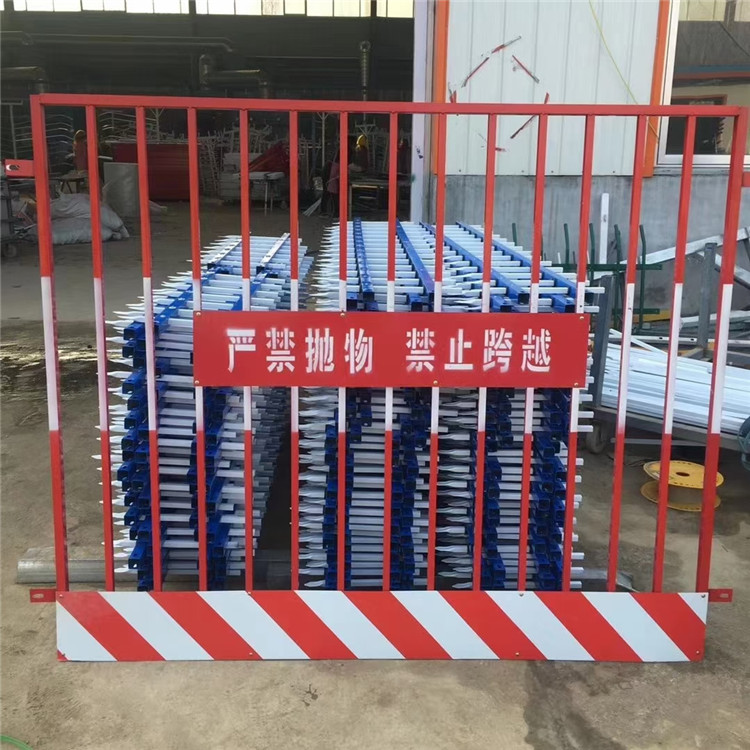 久皓  工地安全警示护栏供货商基坑防护网片