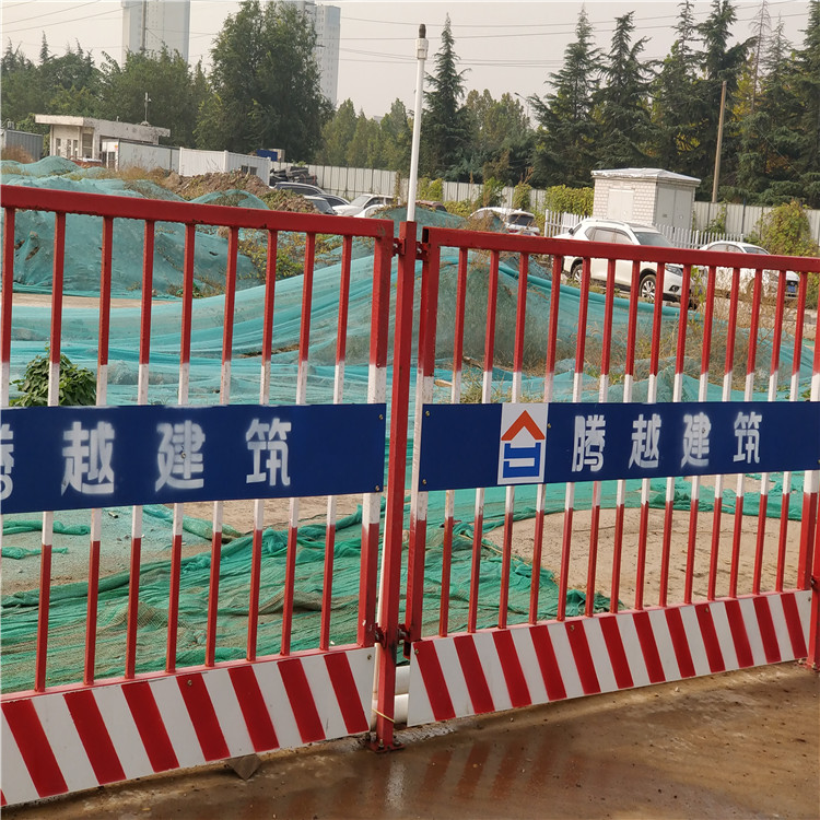 久皓  施工安全移动围栏价格基坑防护网片