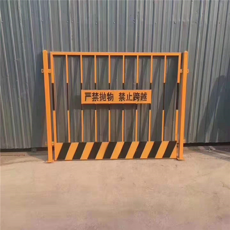 久皓  基坑防护网费用预埋基坑护栏