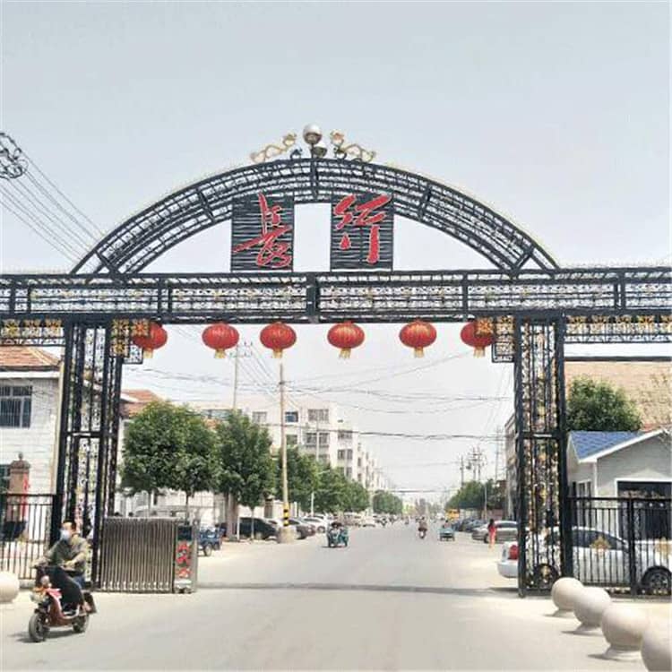 厂家定制农家院围墙大门  久皓  庭院铁艺大门价格